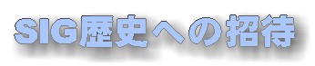 ���j�ւ̏���